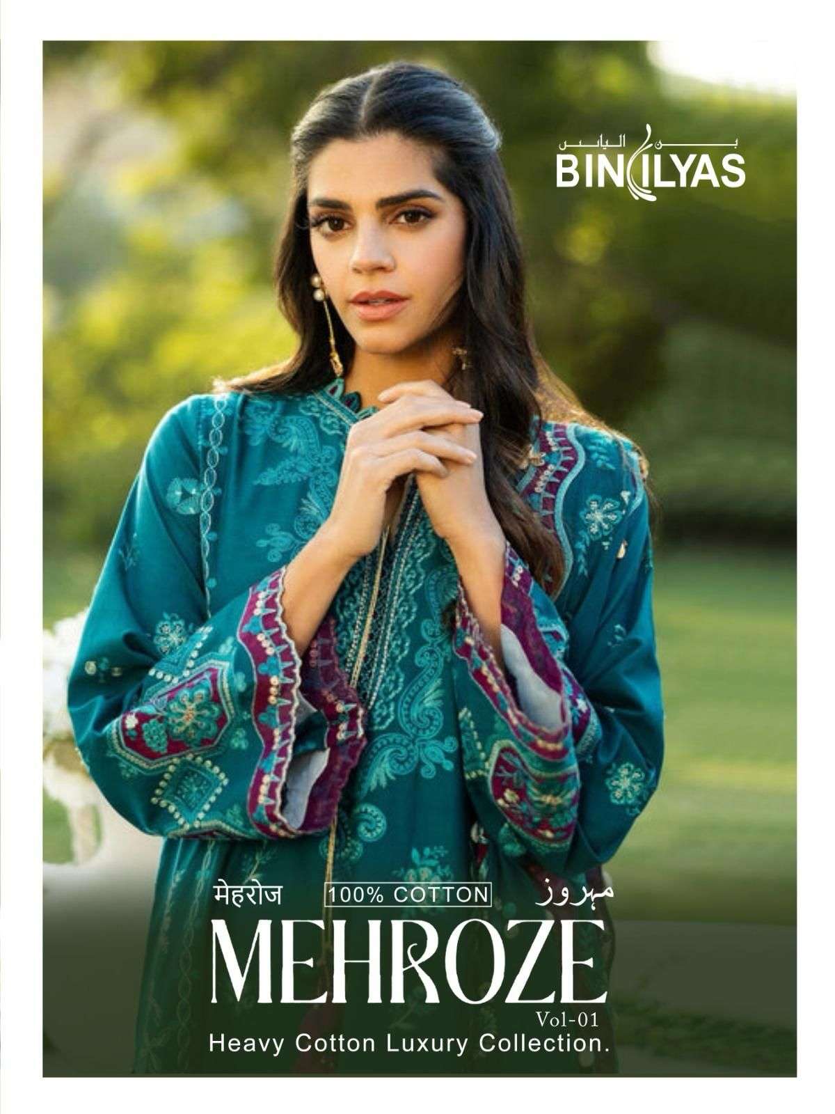 MEHROZE VOL 1 by BINILYAS